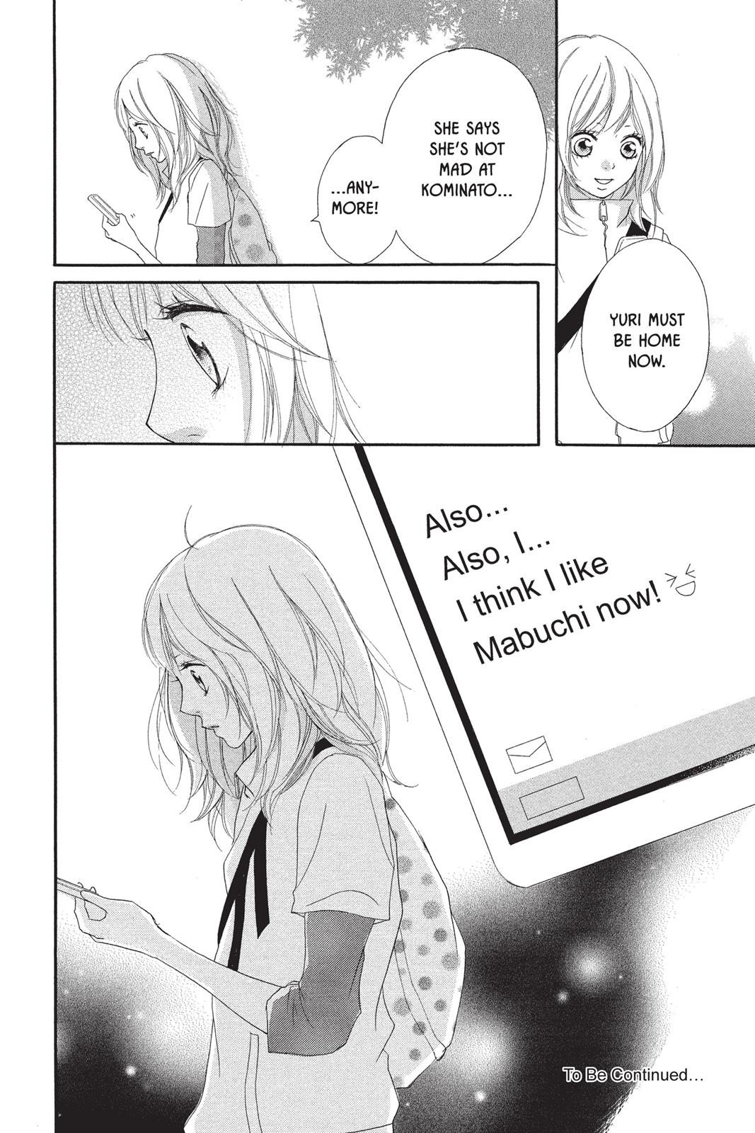 Ao Haru Ride