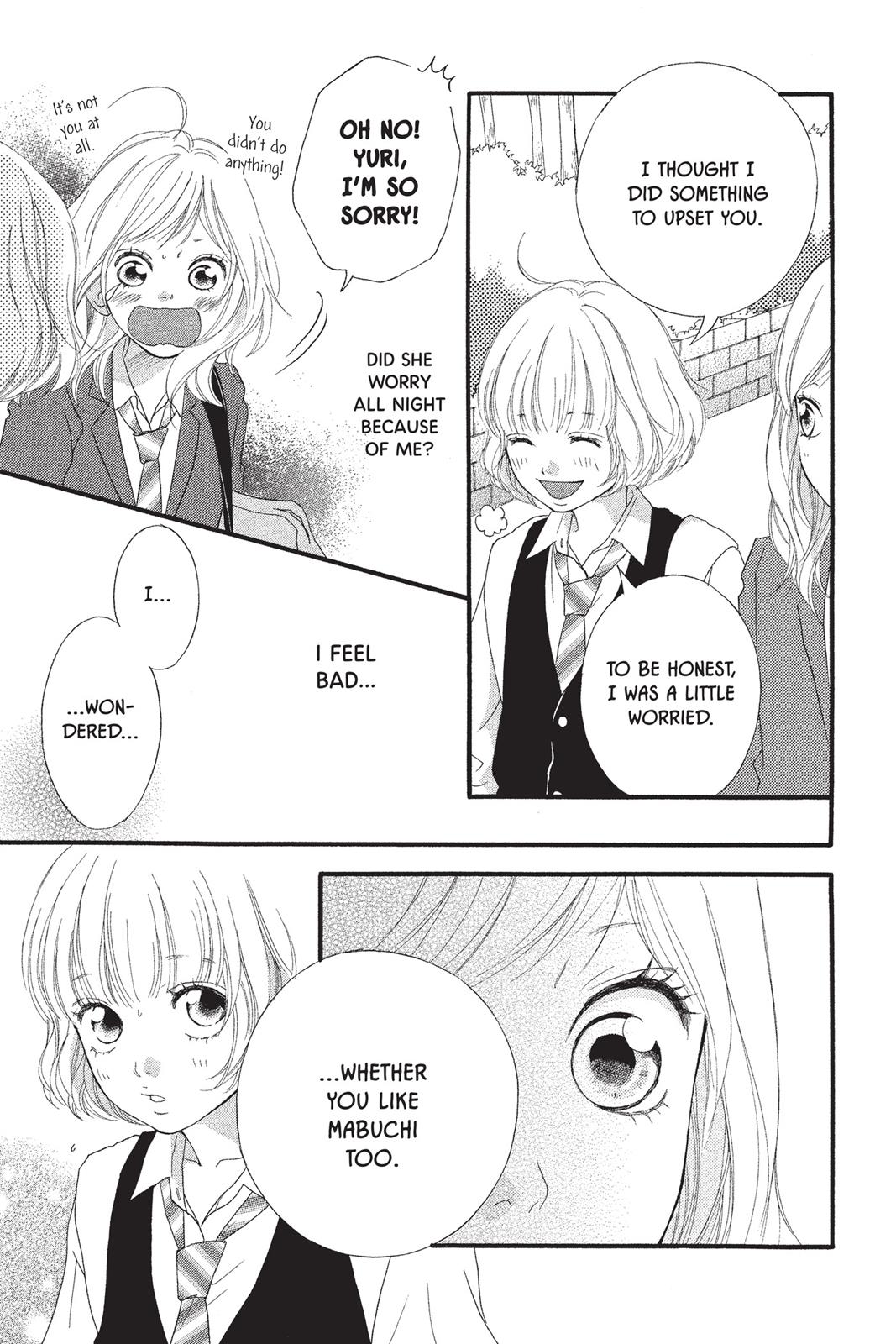 Ao Haru Ride