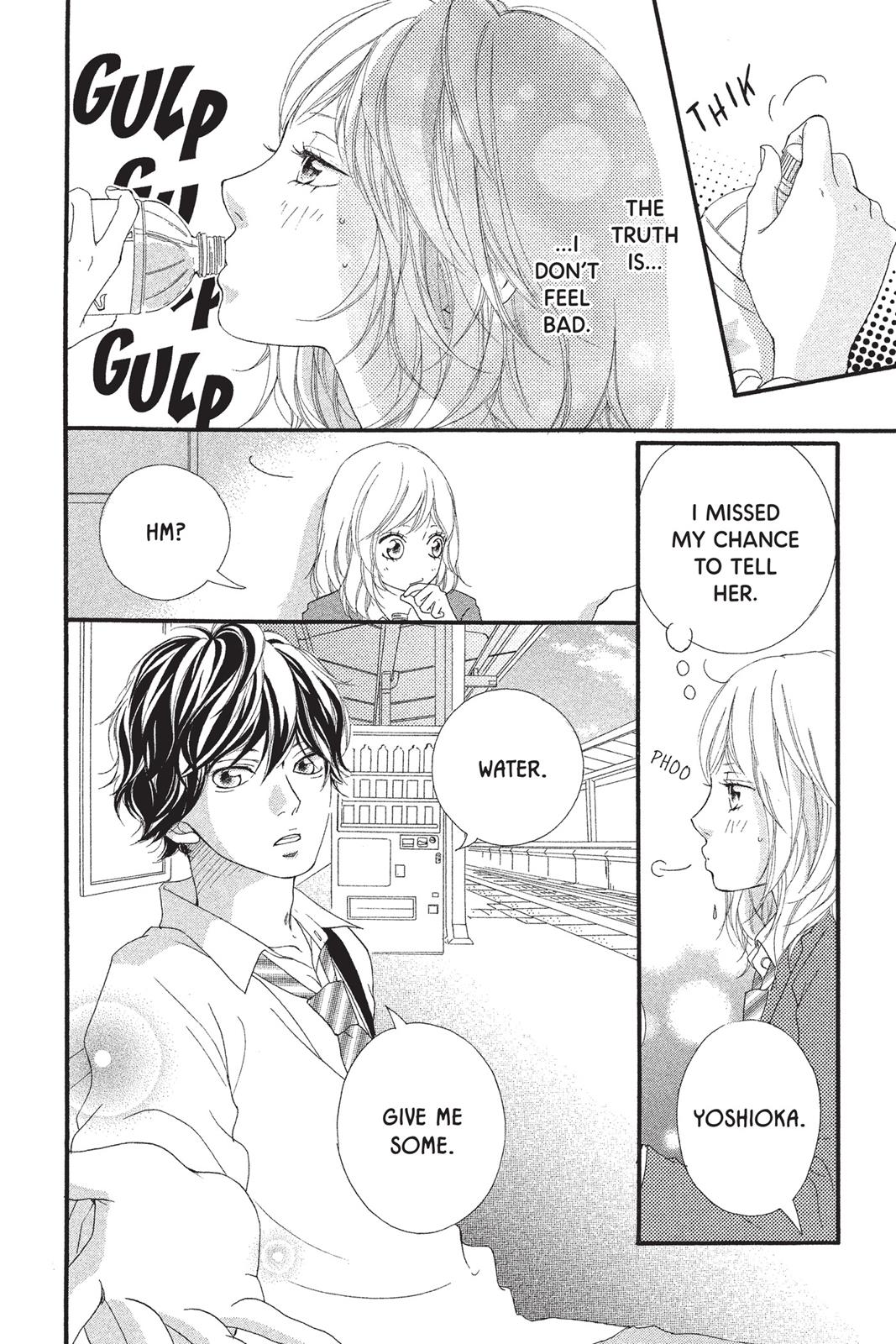 Ao Haru Ride