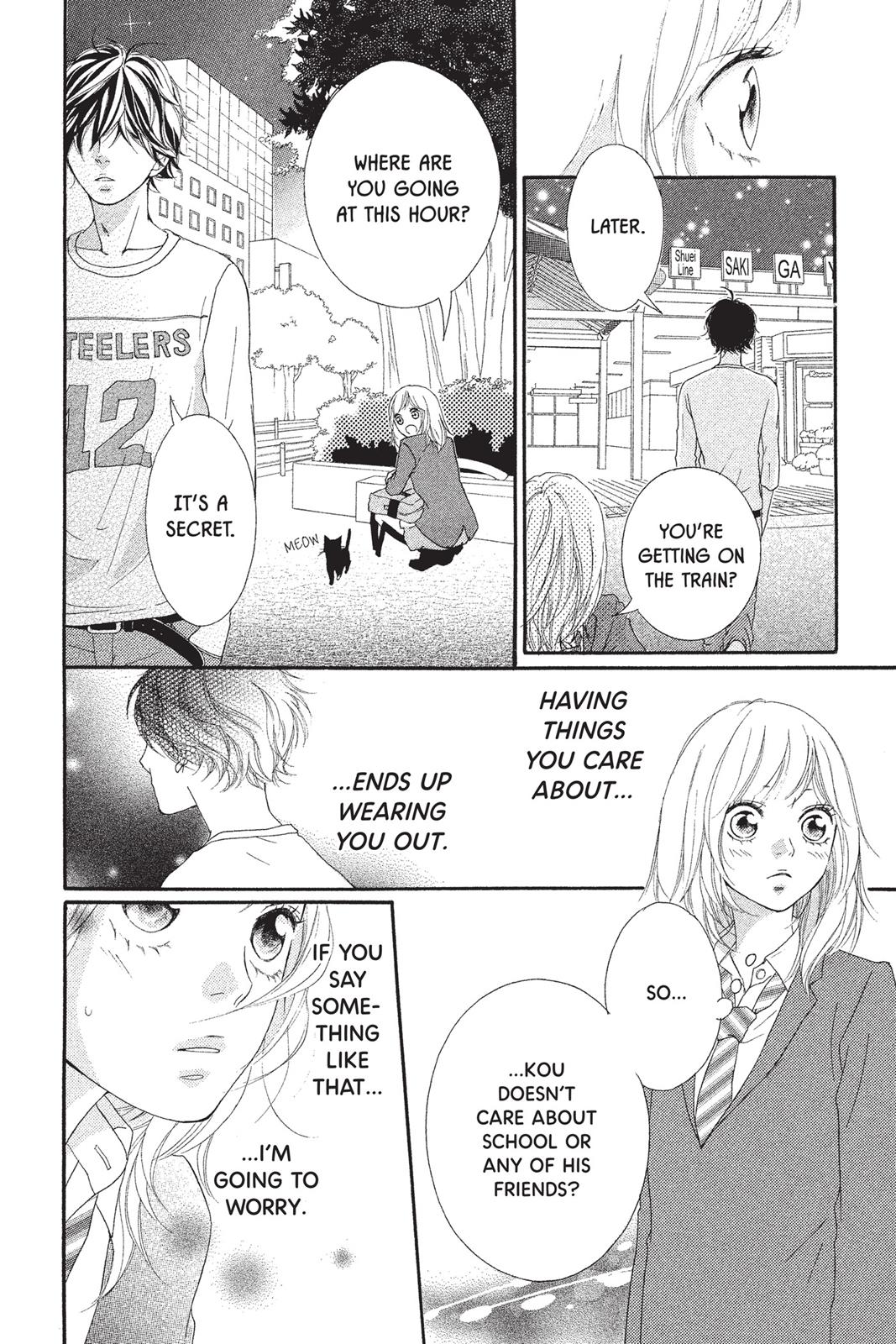 Ao Haru Ride