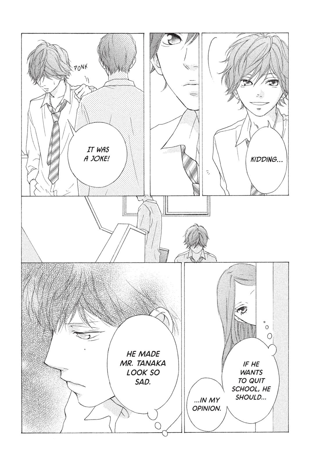 Ao Haru Ride