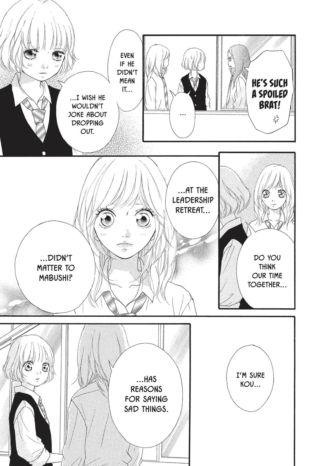 Ao Haru Ride