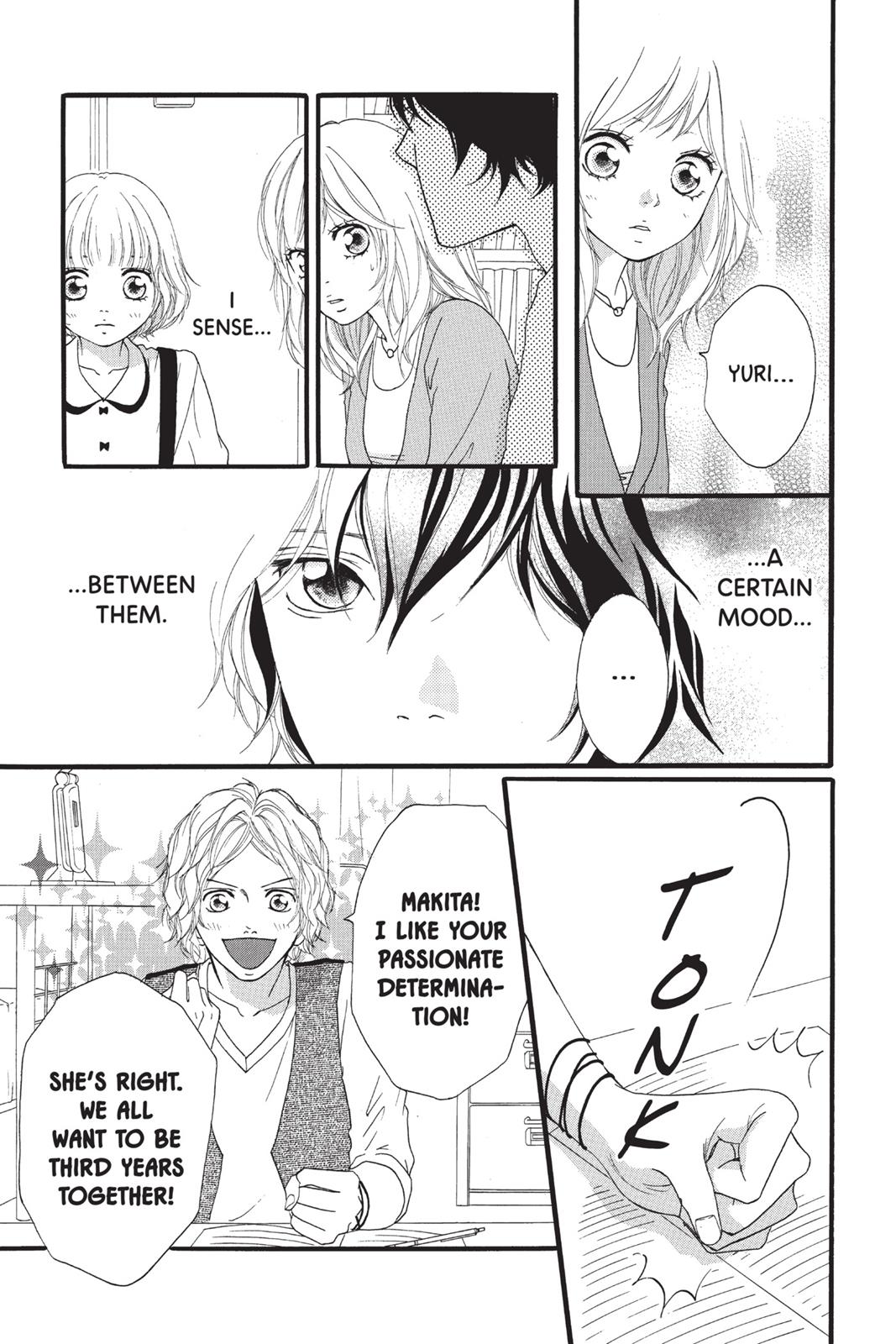 Ao Haru Ride