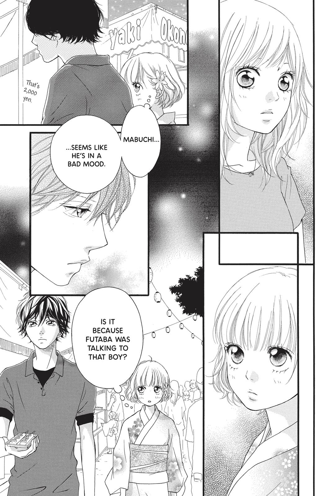 Ao Haru Ride