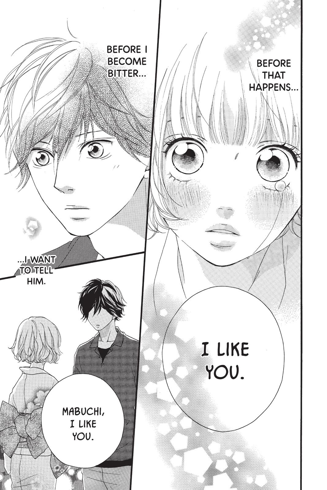 Ao Haru Ride