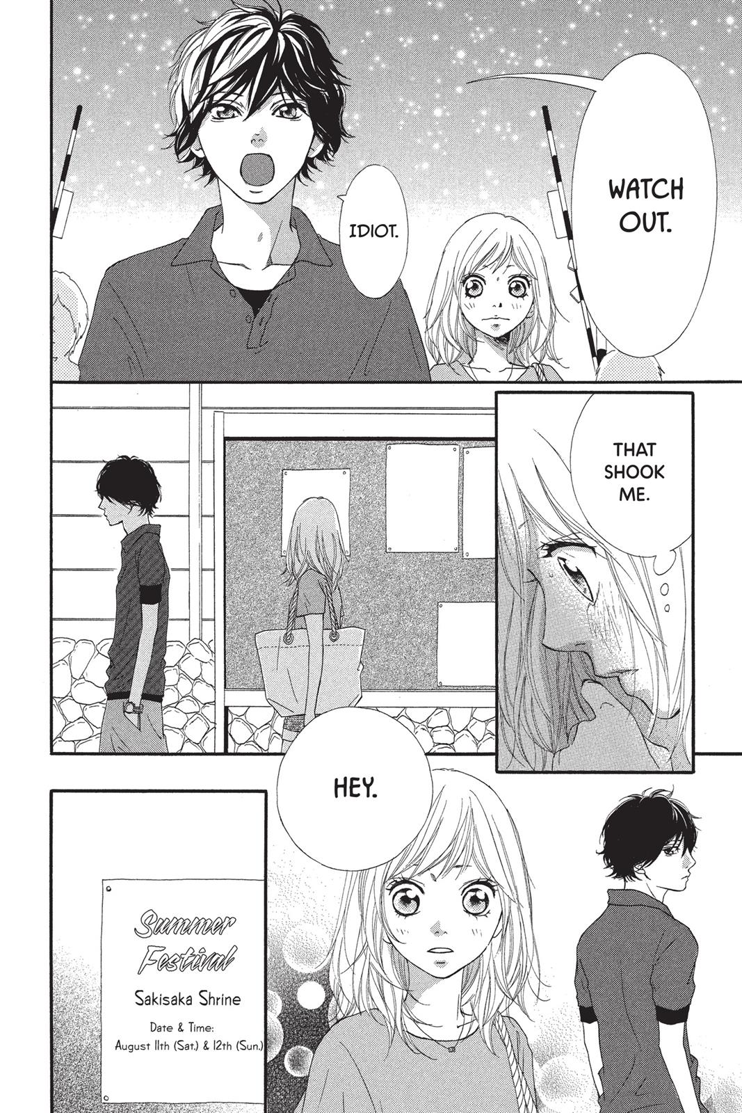 Ao Haru Ride