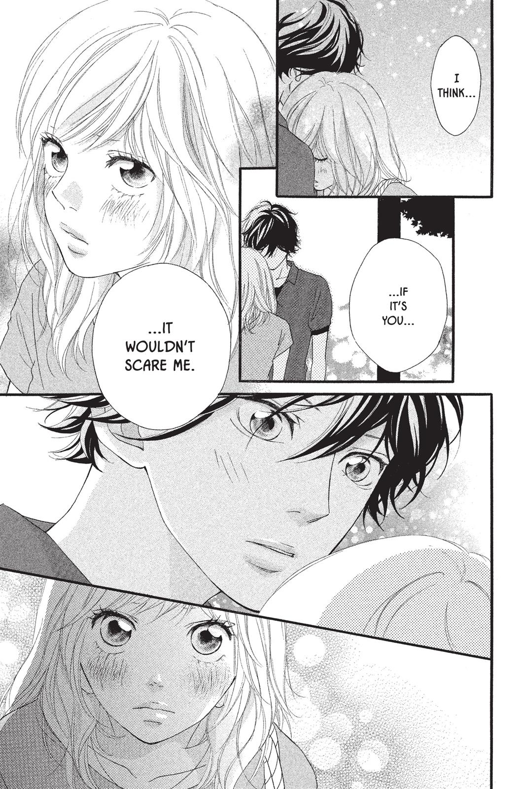 Ao Haru Ride