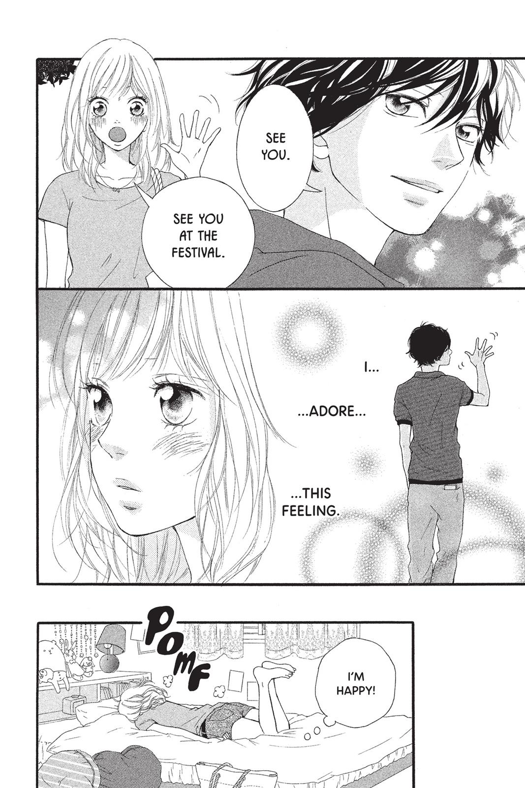 Ao Haru Ride