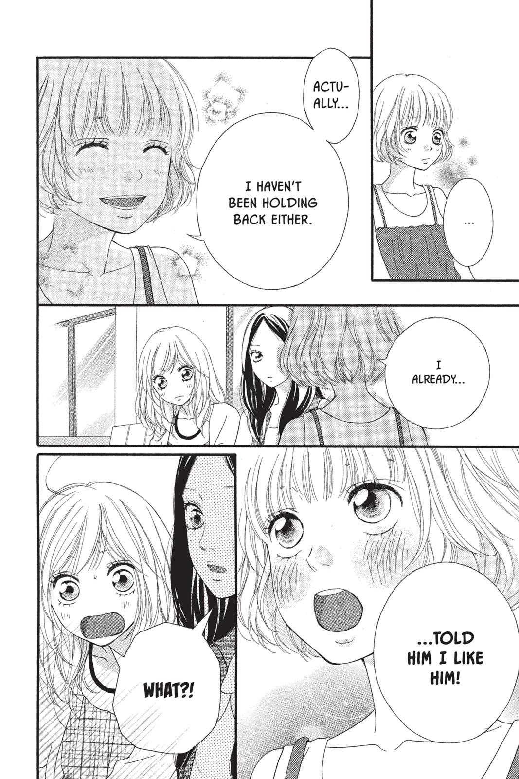 Ao Haru Ride