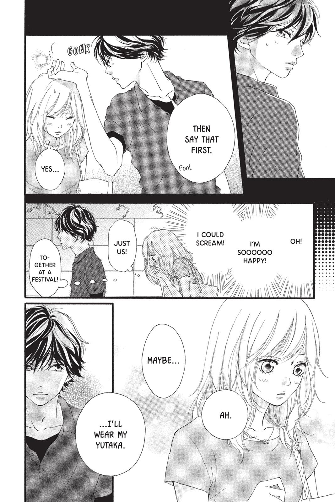 Ao Haru Ride