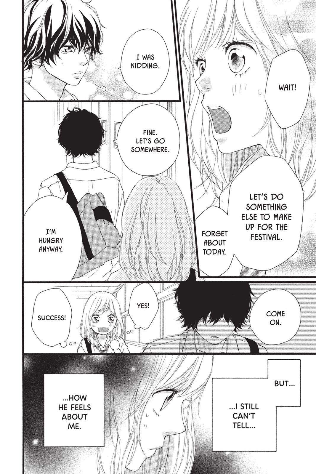 Ao Haru Ride