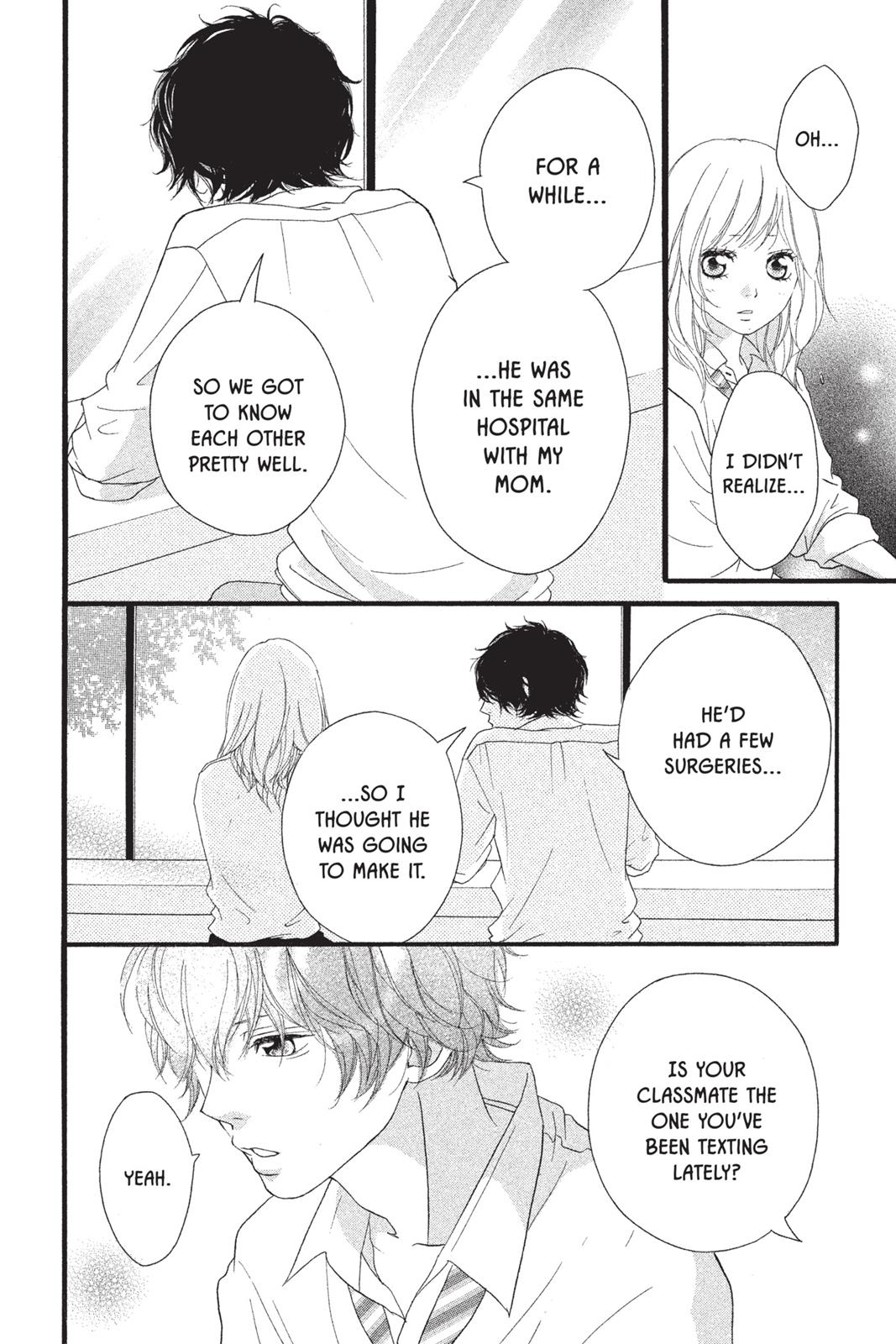 Ao Haru Ride