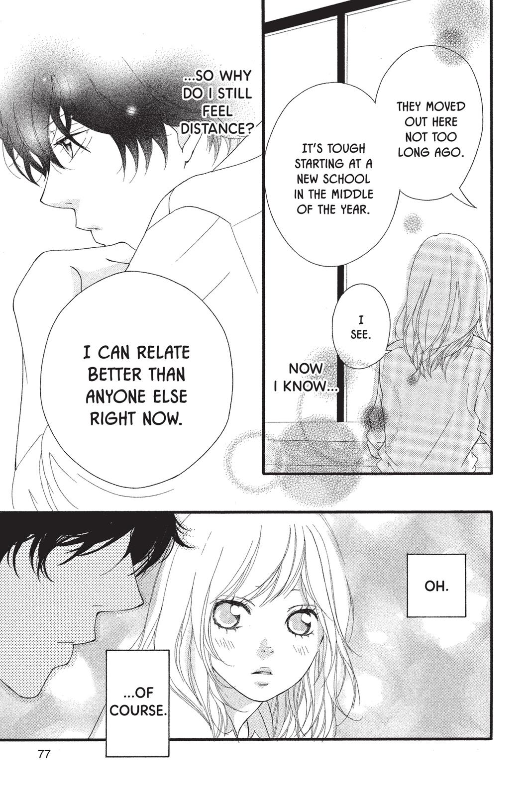 Ao Haru Ride