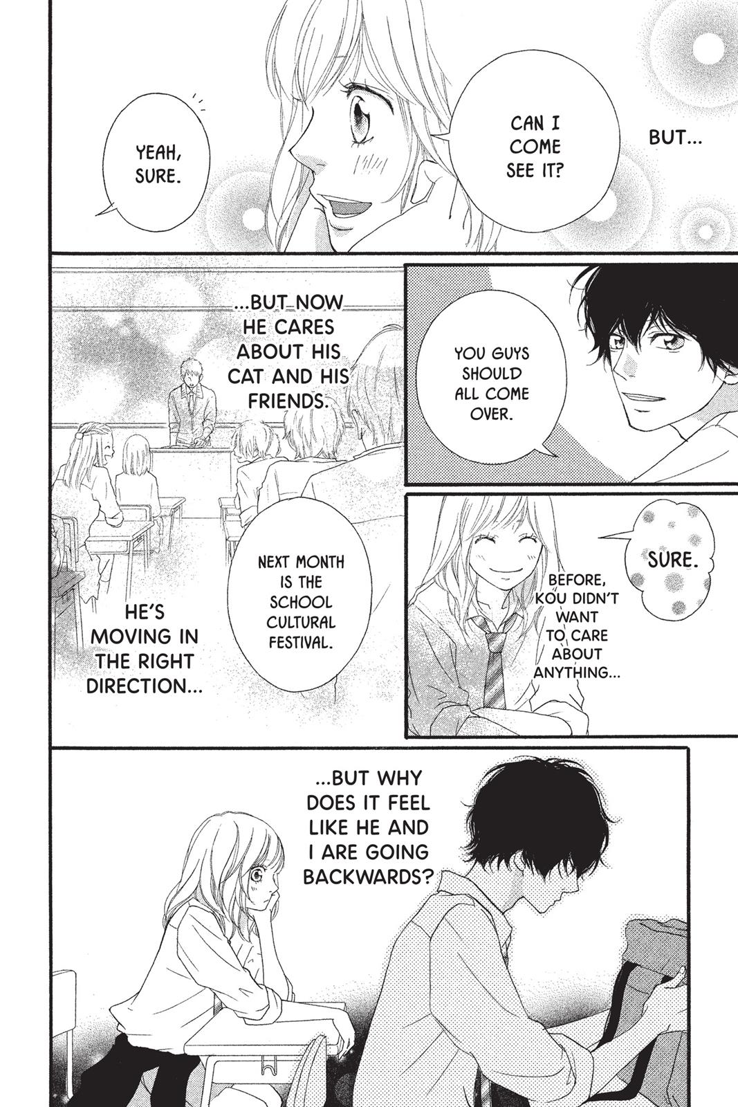 Ao Haru Ride