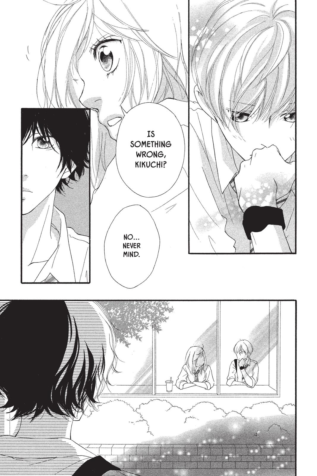 Ao Haru Ride