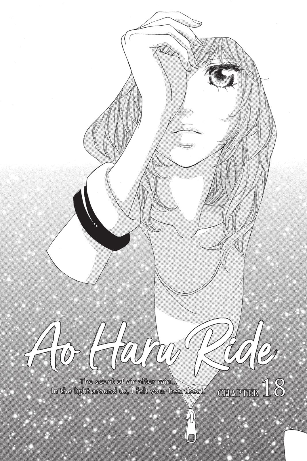 Ao Haru Ride