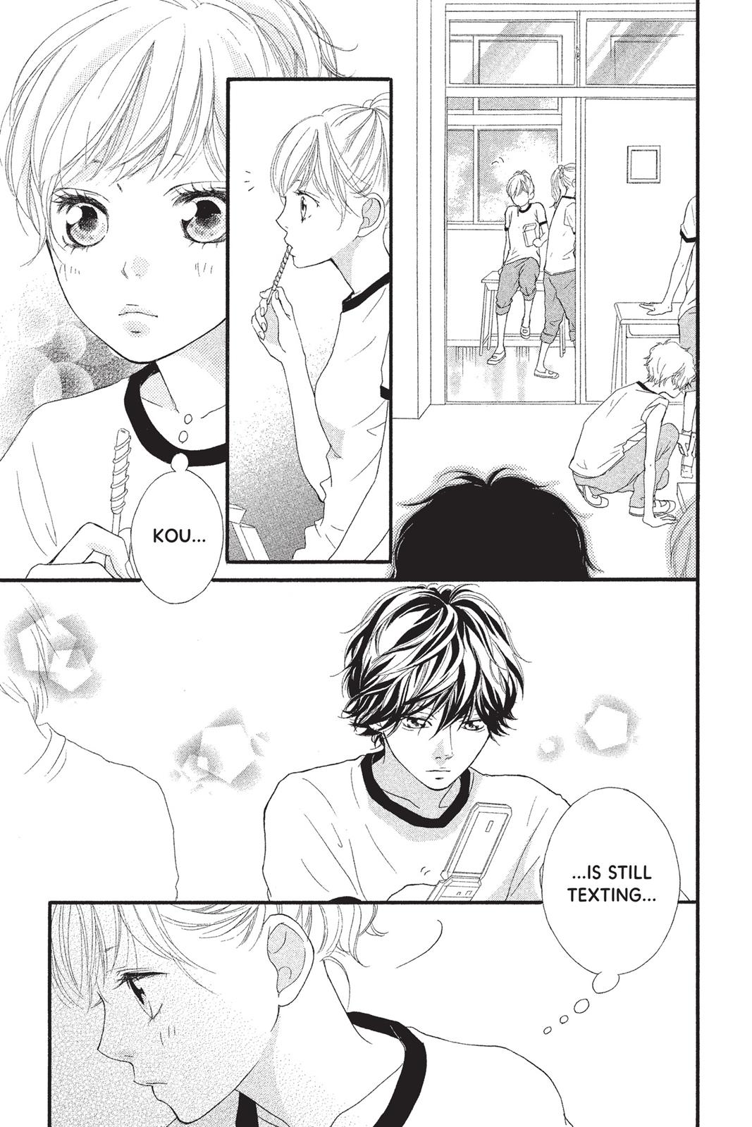 Ao Haru Ride