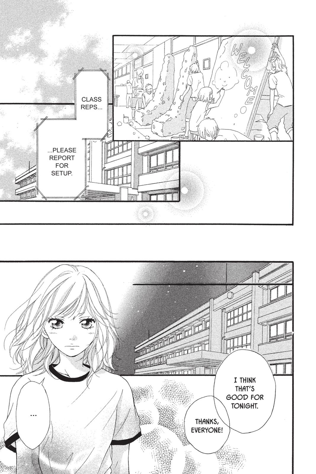 Ao Haru Ride