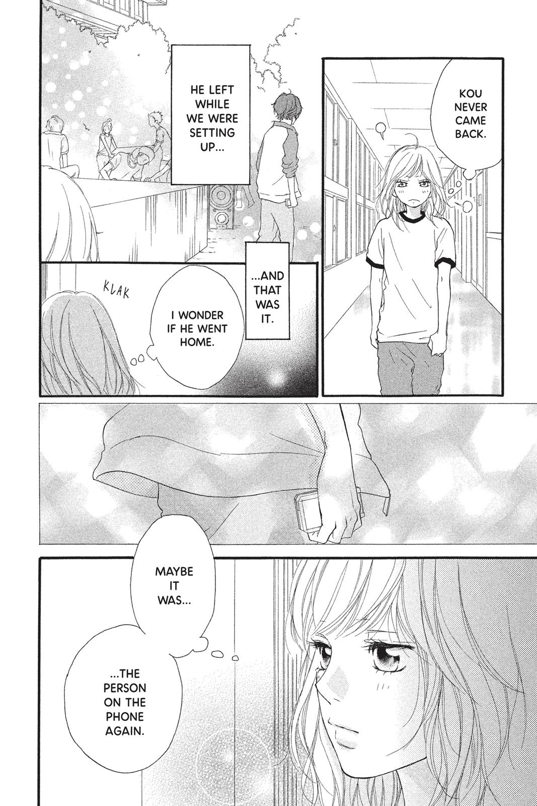 Ao Haru Ride