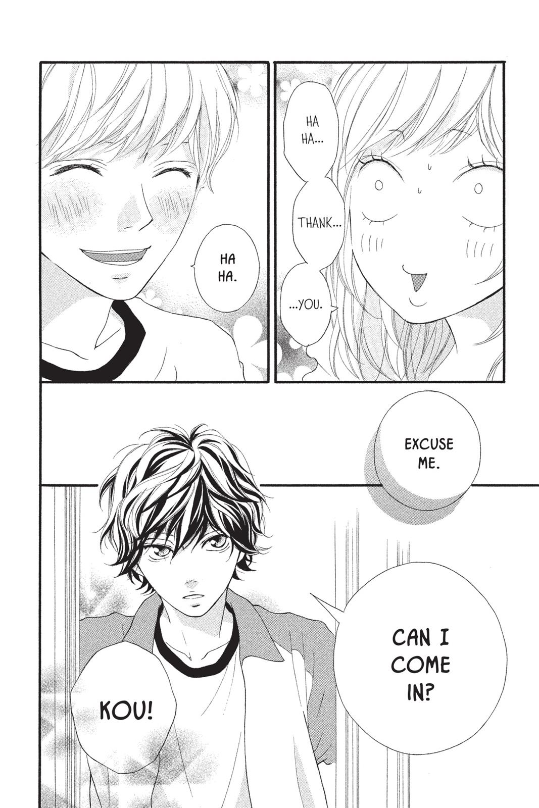 Ao Haru Ride