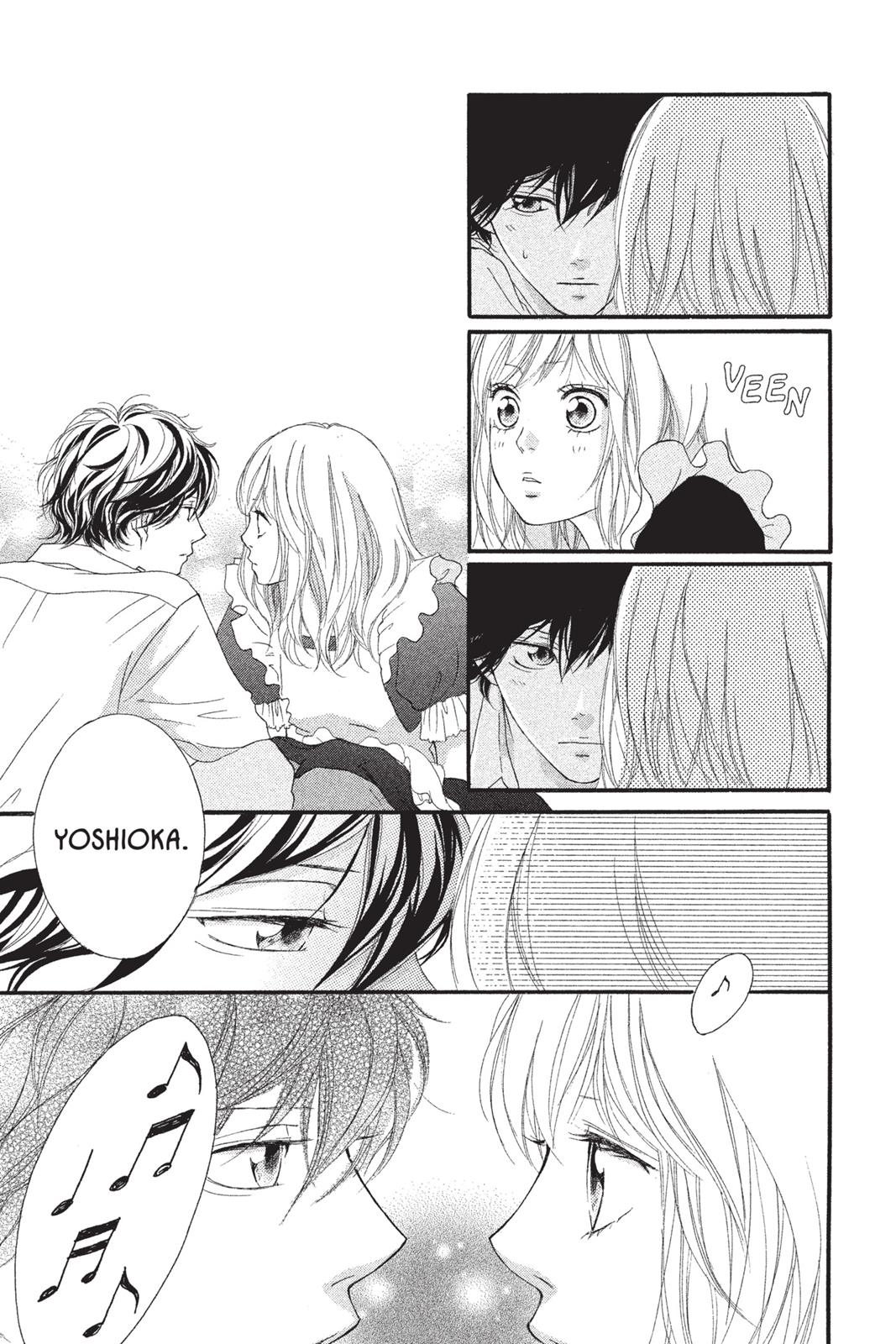 Ao Haru Ride