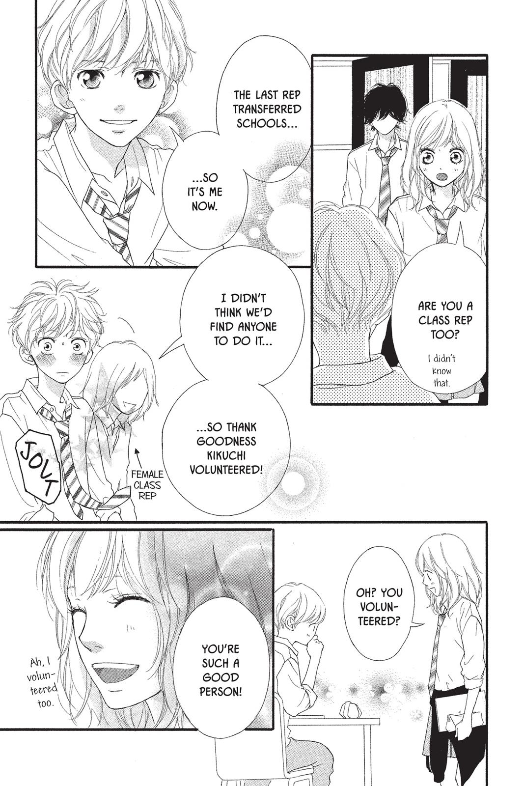 Ao Haru Ride