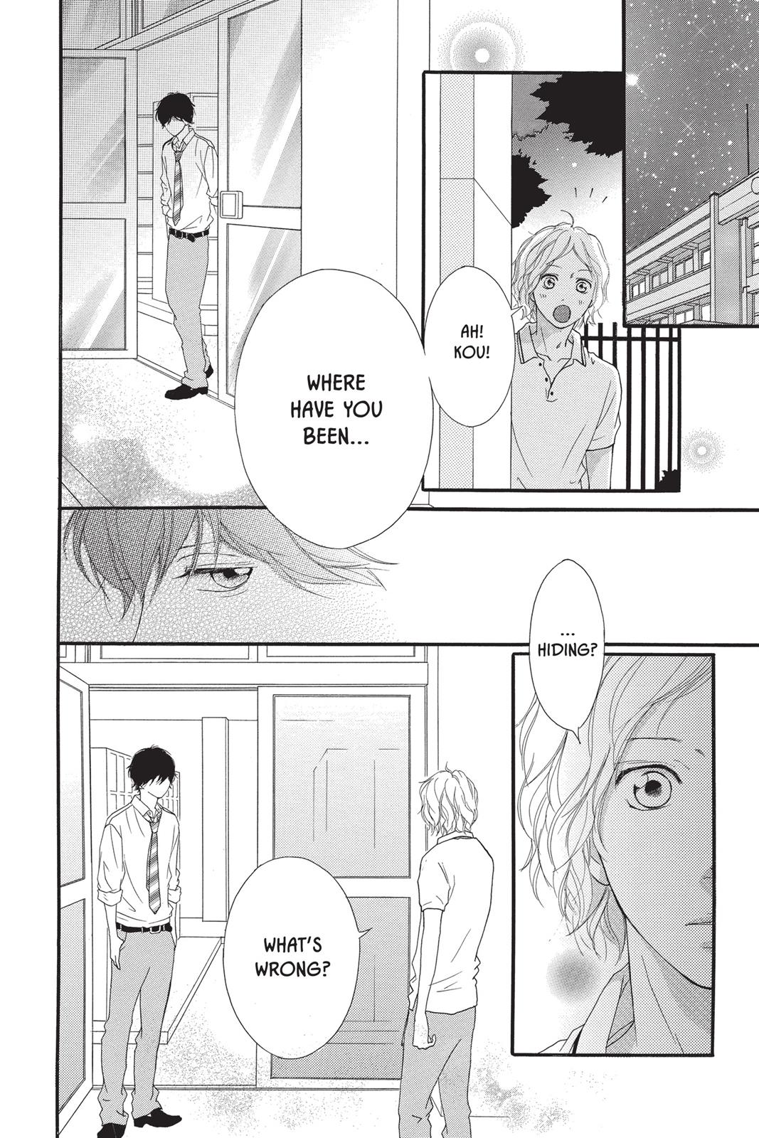 Ao Haru Ride