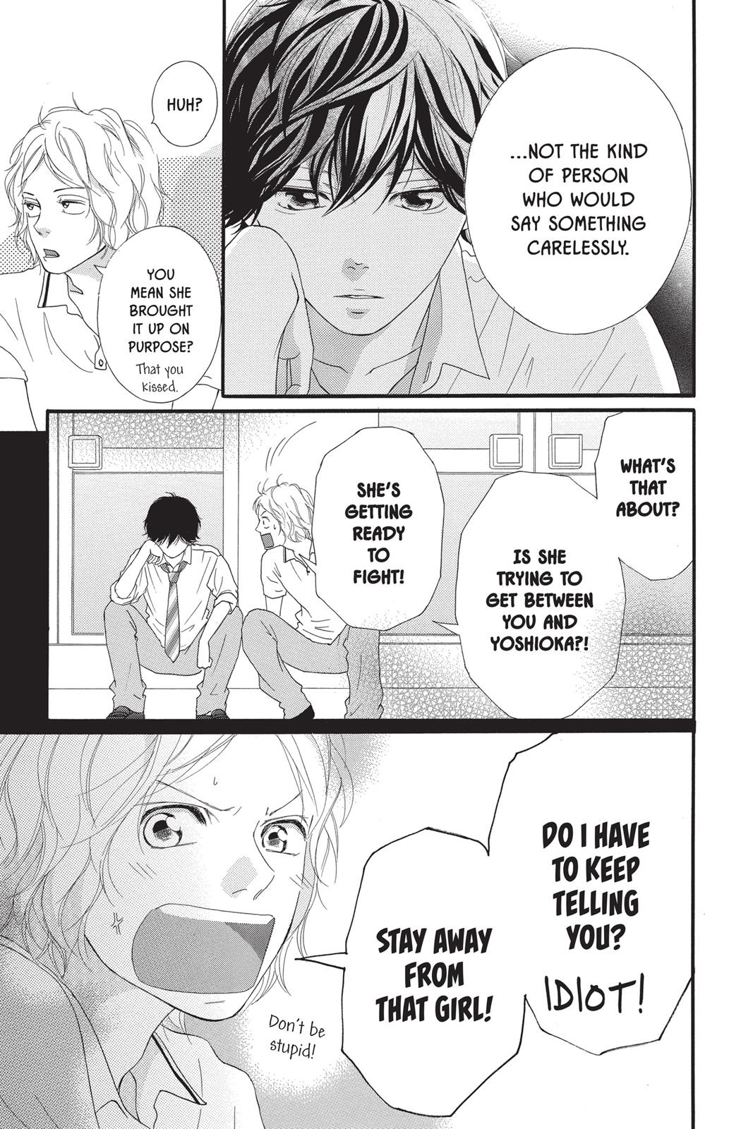 Ao Haru Ride