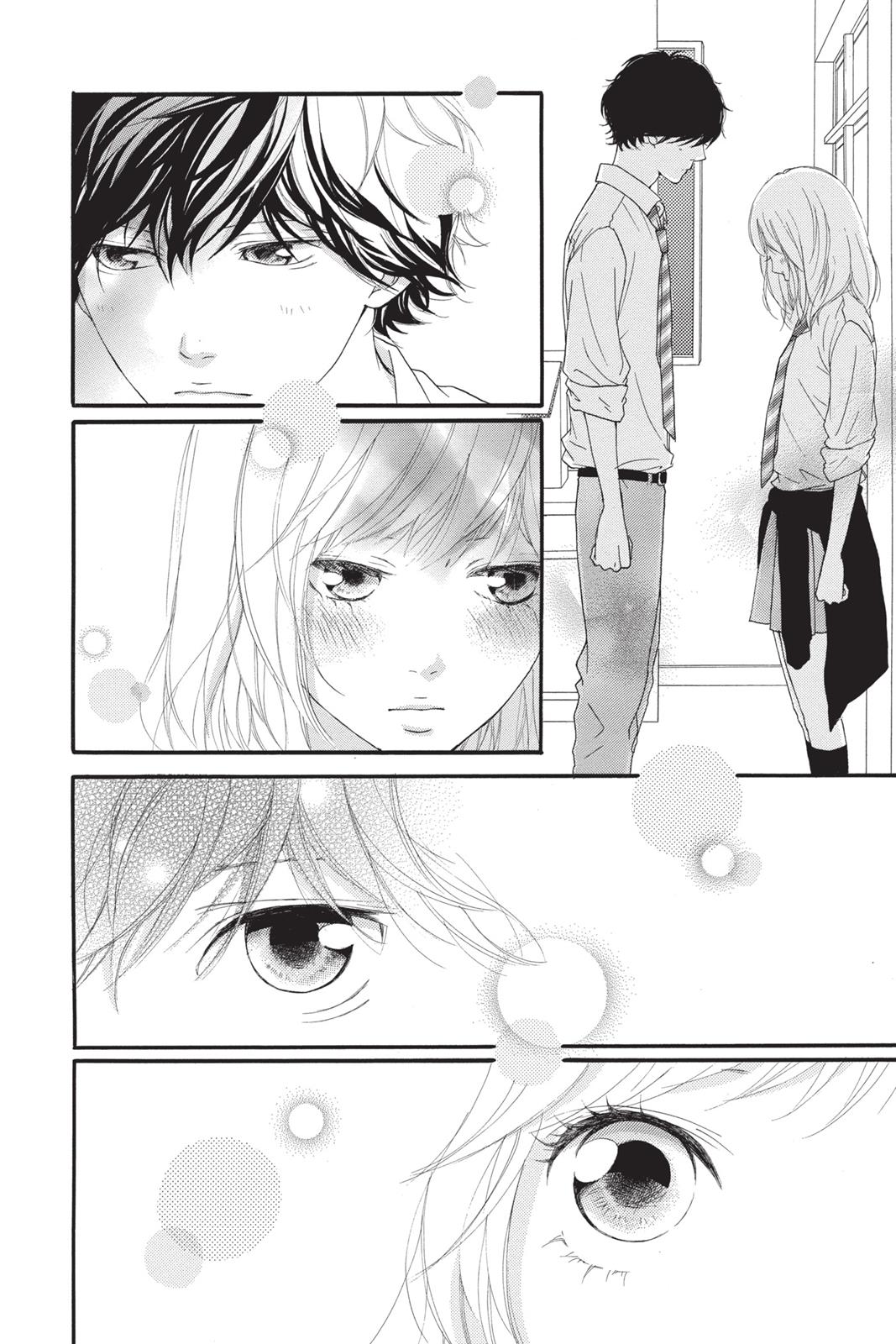 Ao Haru Ride