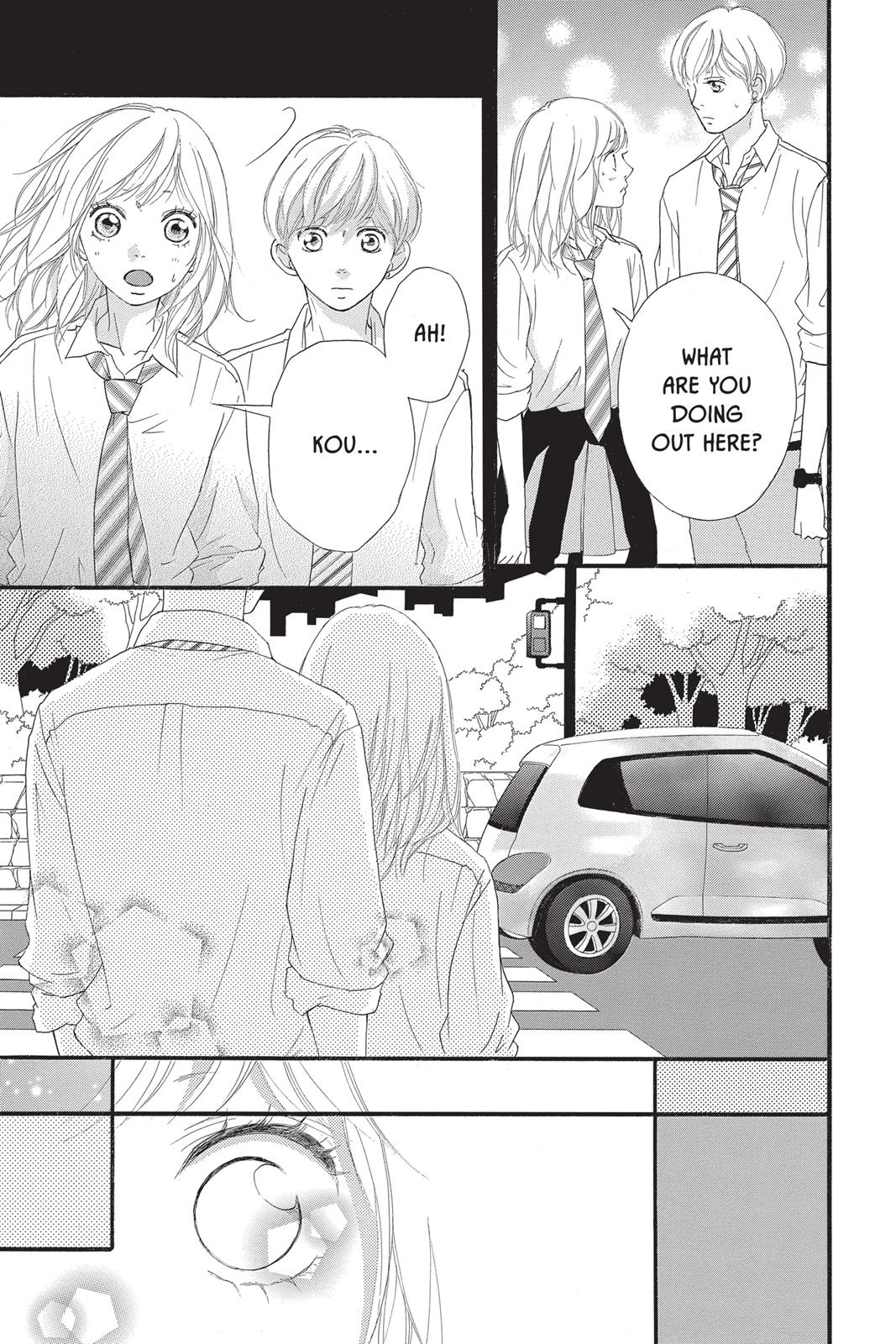 Ao Haru Ride