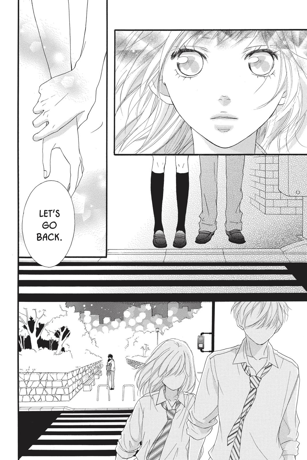 Ao Haru Ride