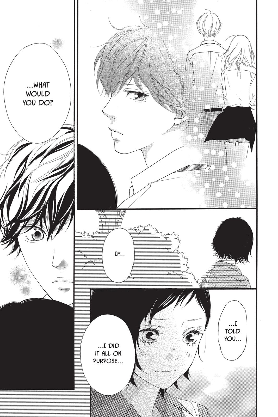 Ao Haru Ride