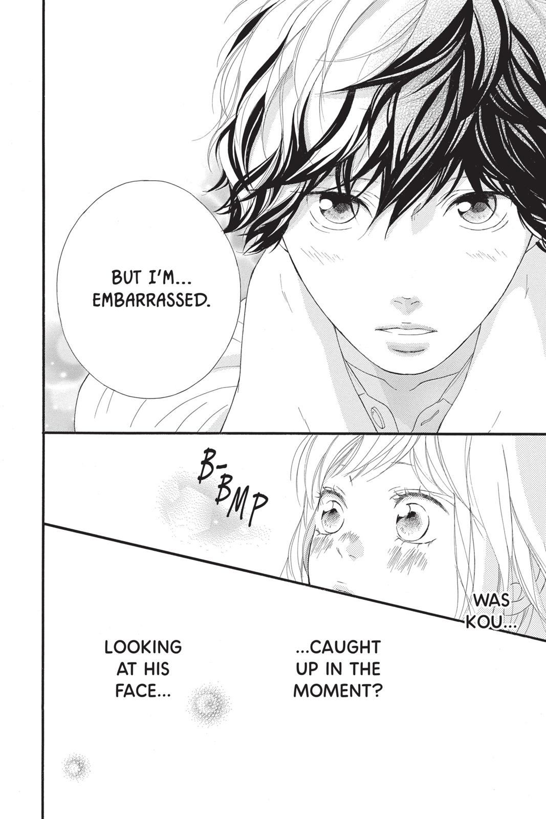 Ao Haru Ride