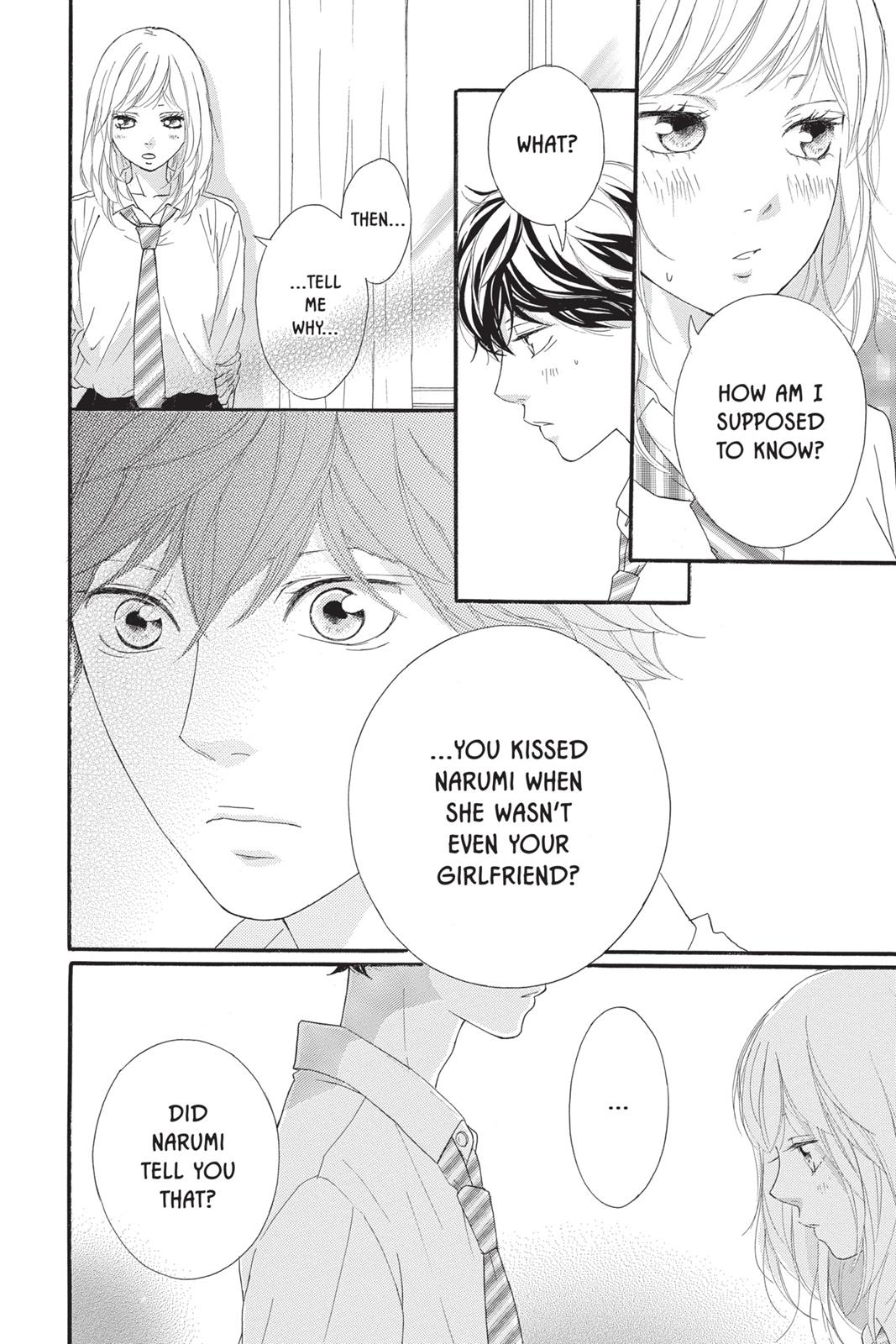 Ao Haru Ride