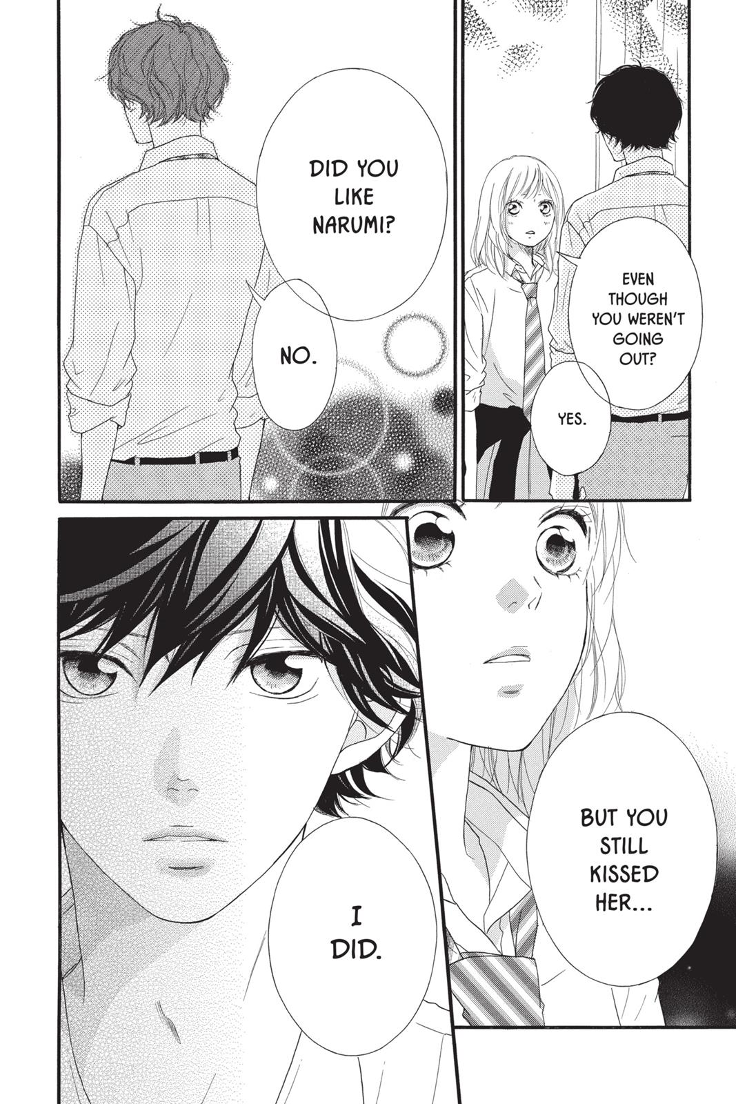 Ao Haru Ride