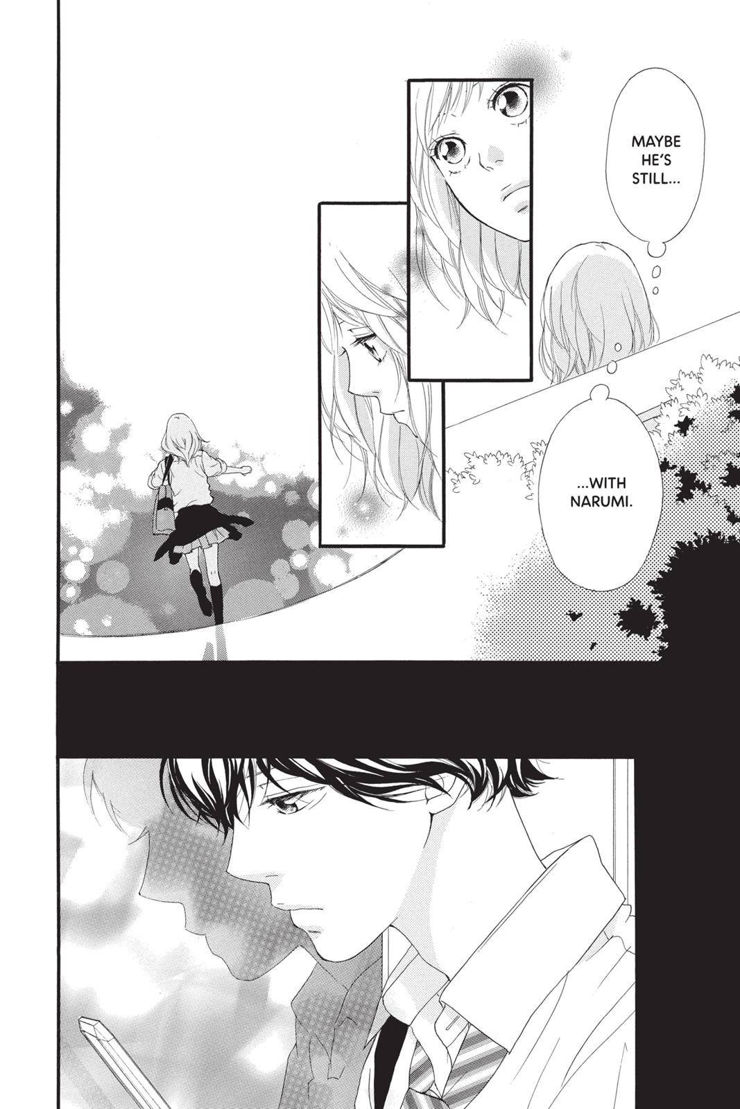 Ao Haru Ride