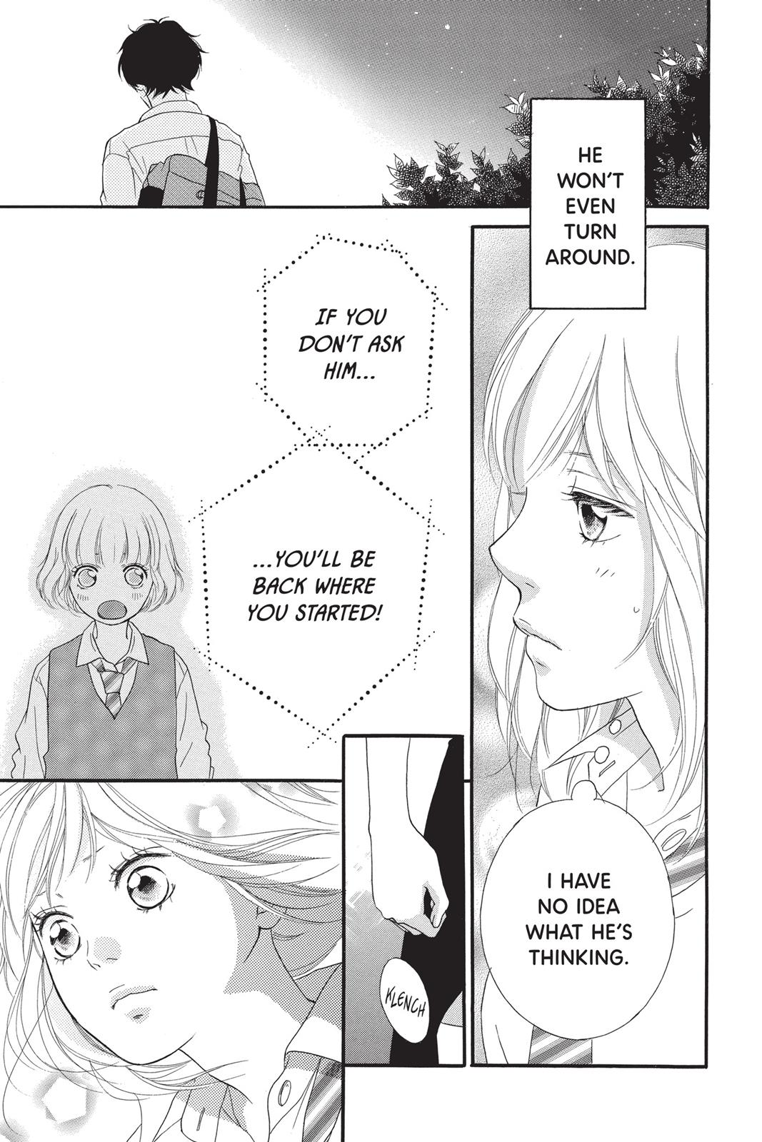 Ao Haru Ride