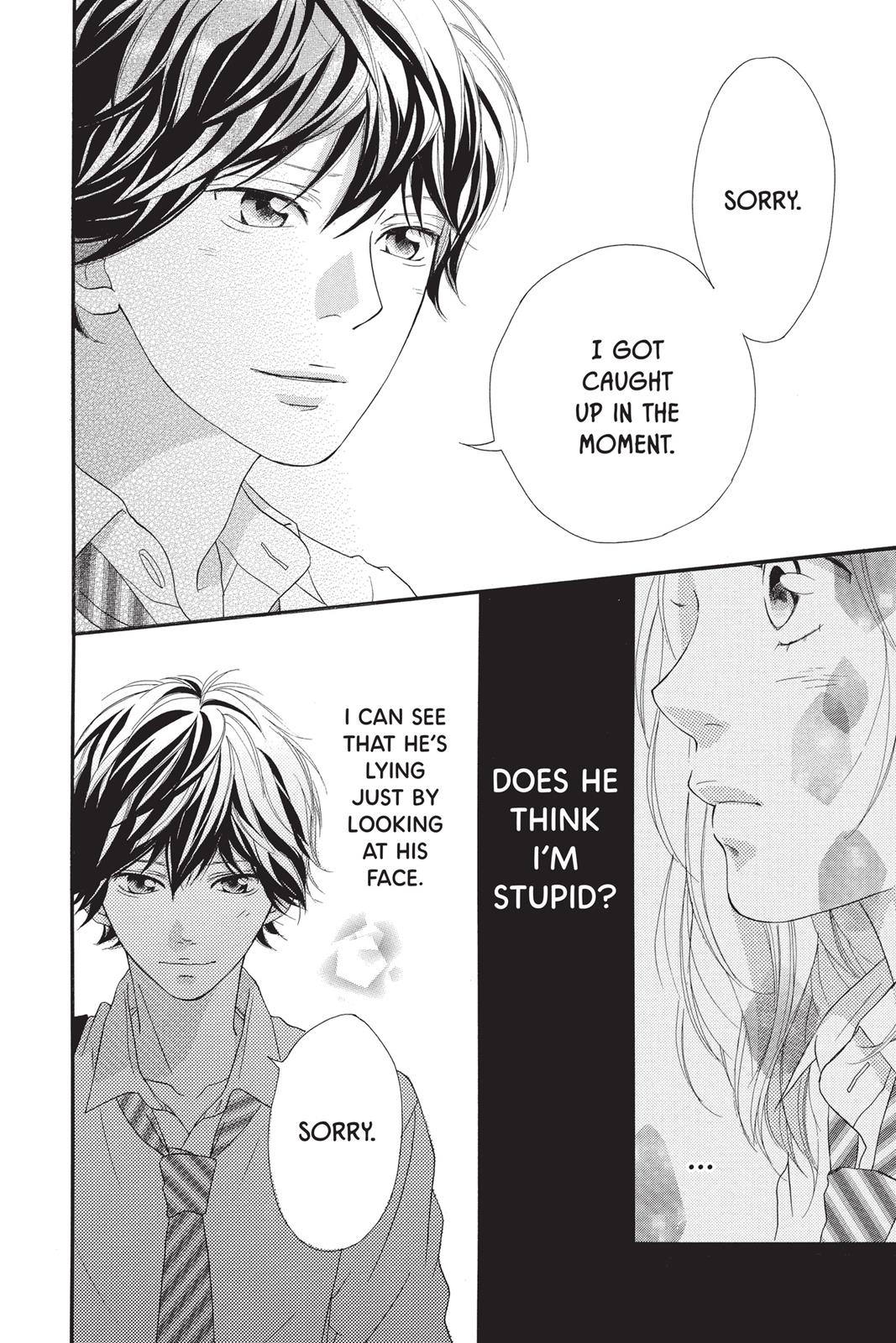 Ao Haru Ride