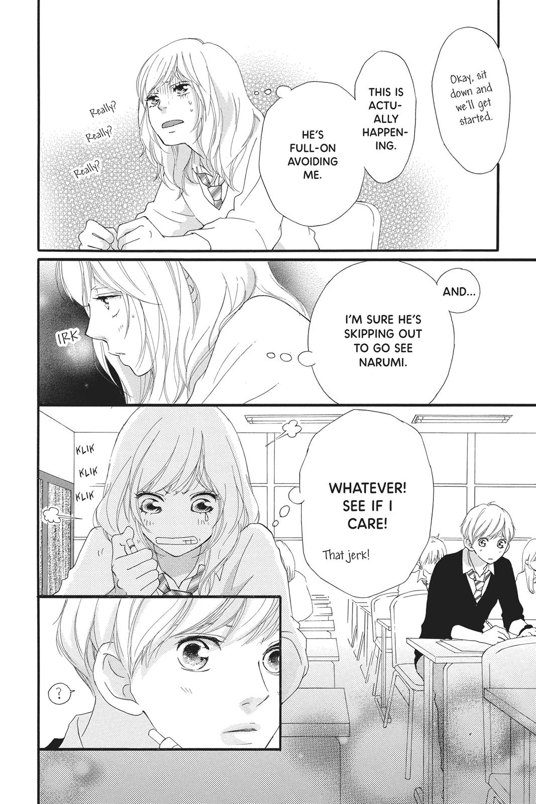 Ao Haru Ride