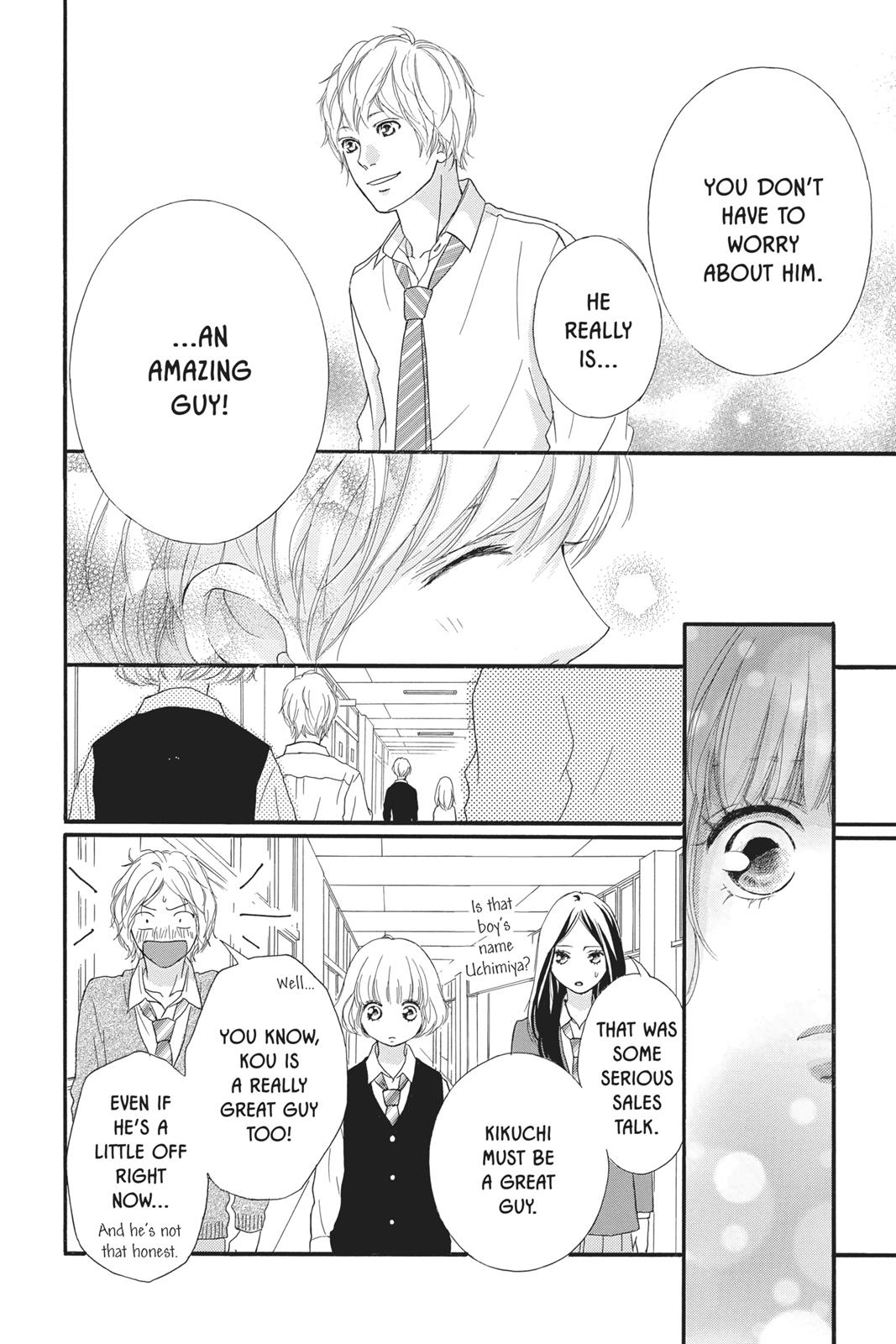 Ao Haru Ride