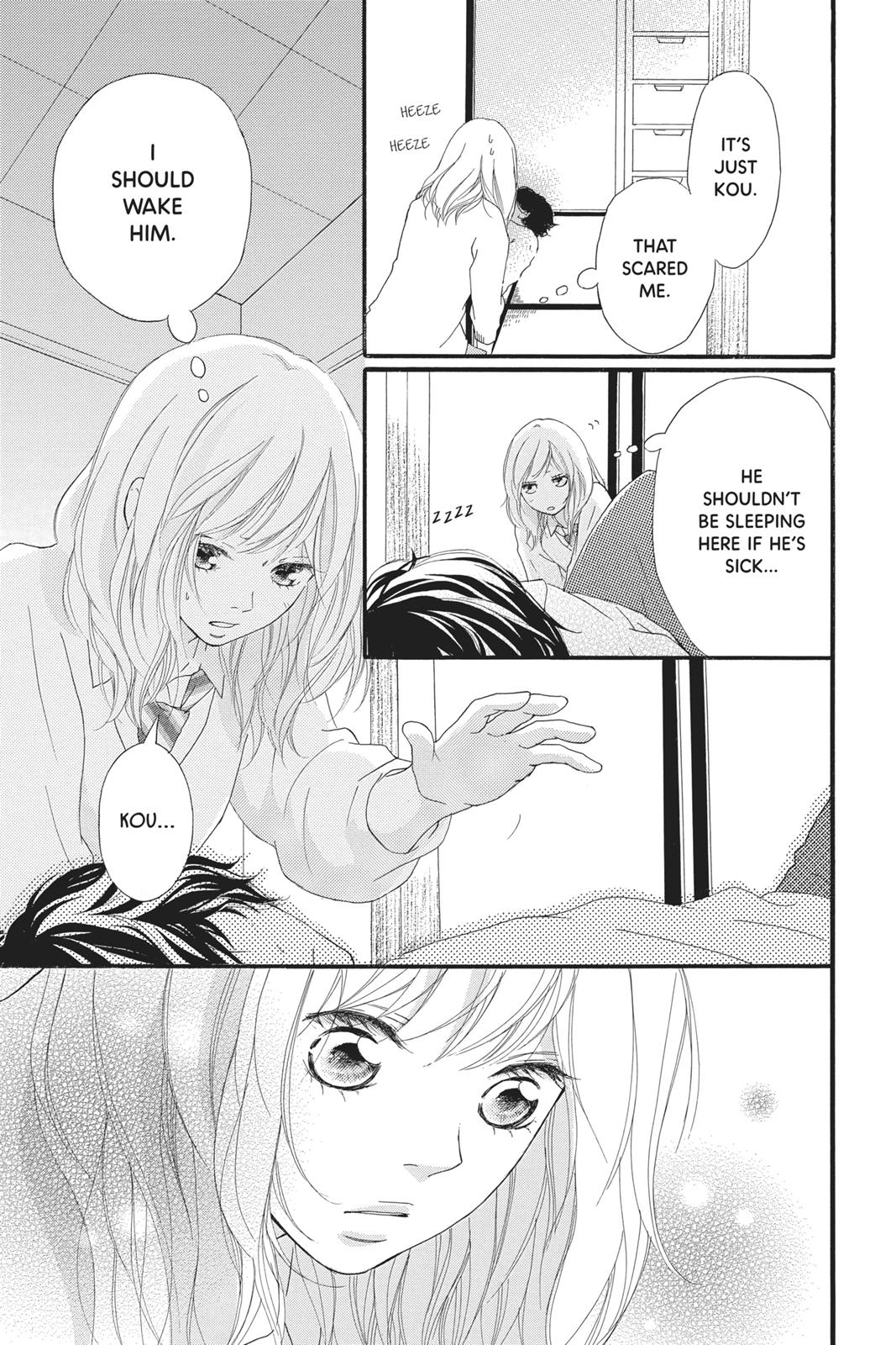 Ao Haru Ride