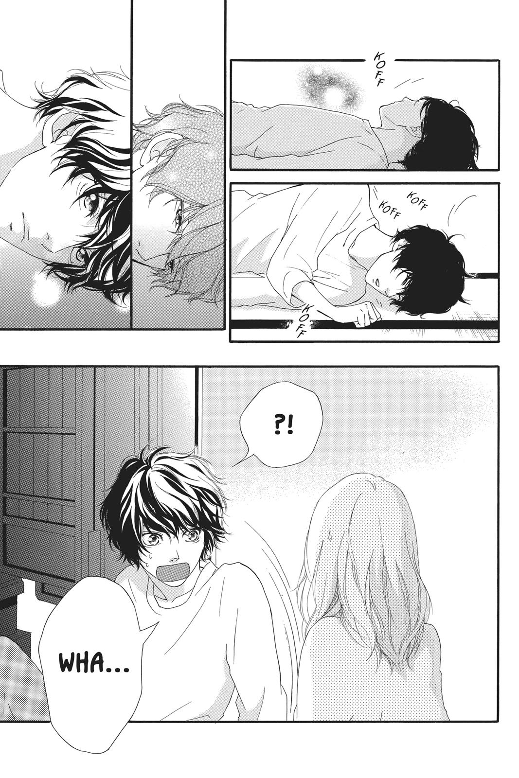 Ao Haru Ride