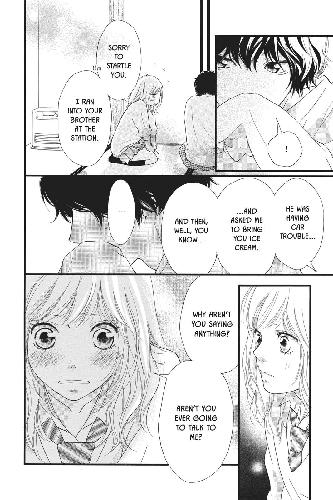 Ao Haru Ride