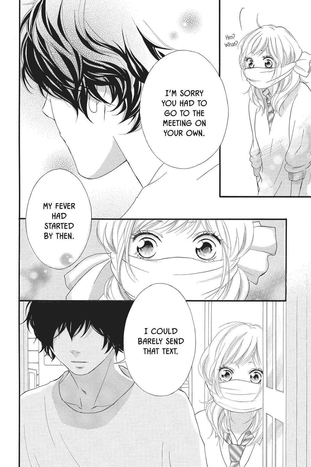 Ao Haru Ride