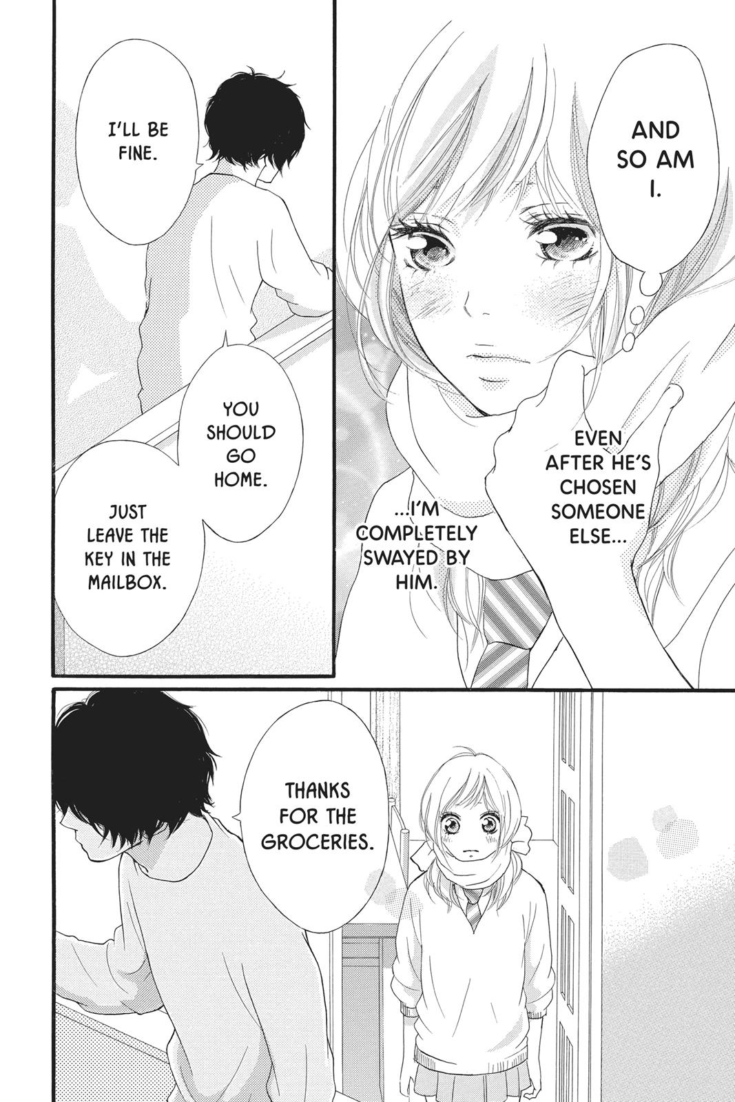 Ao Haru Ride