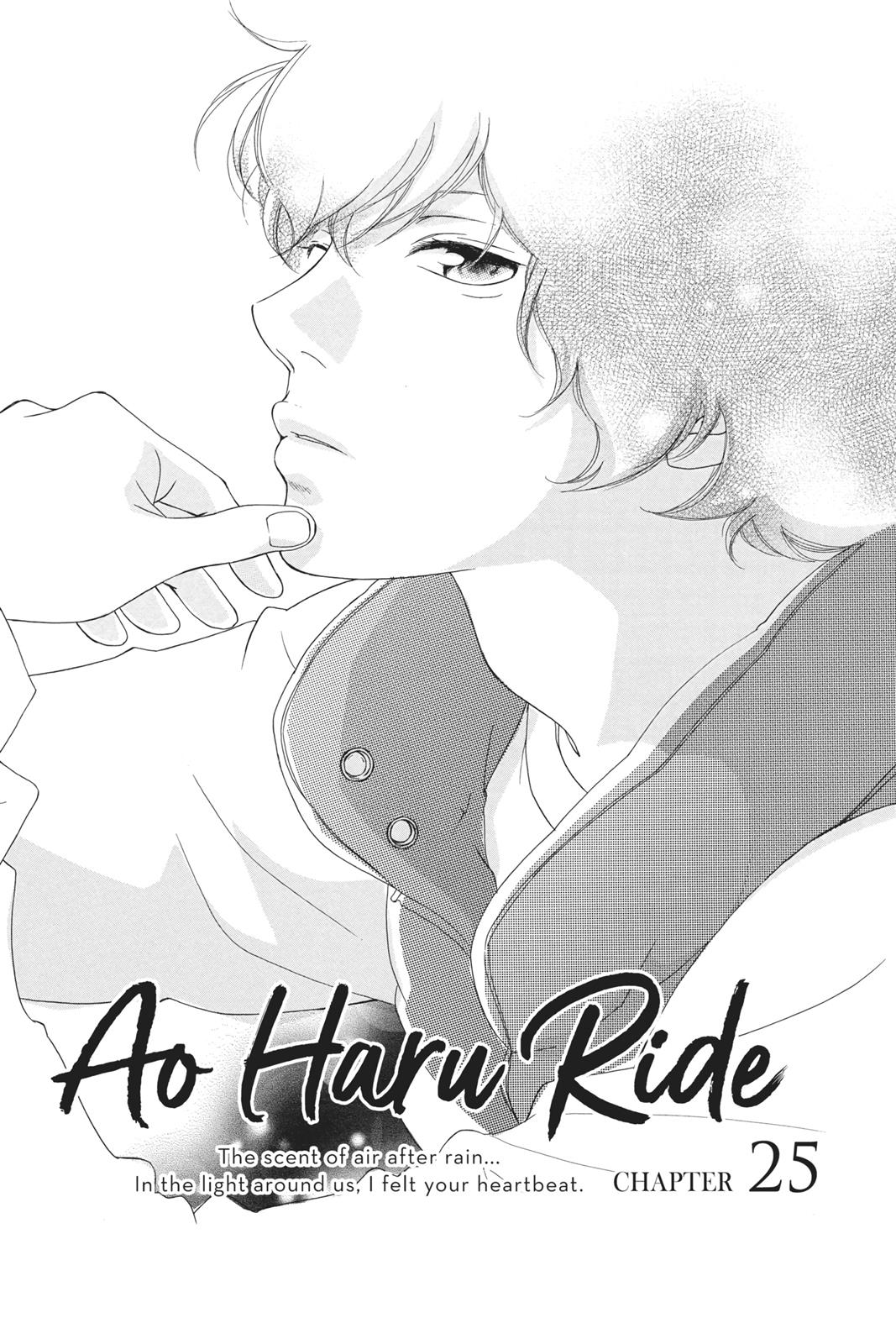 Ao Haru Ride