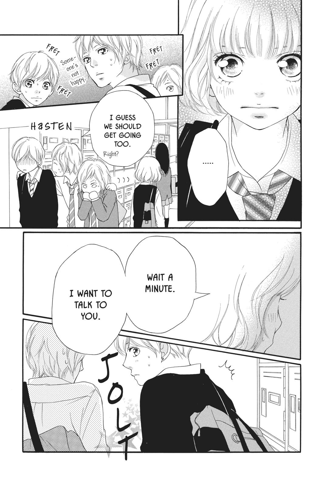 Ao Haru Ride