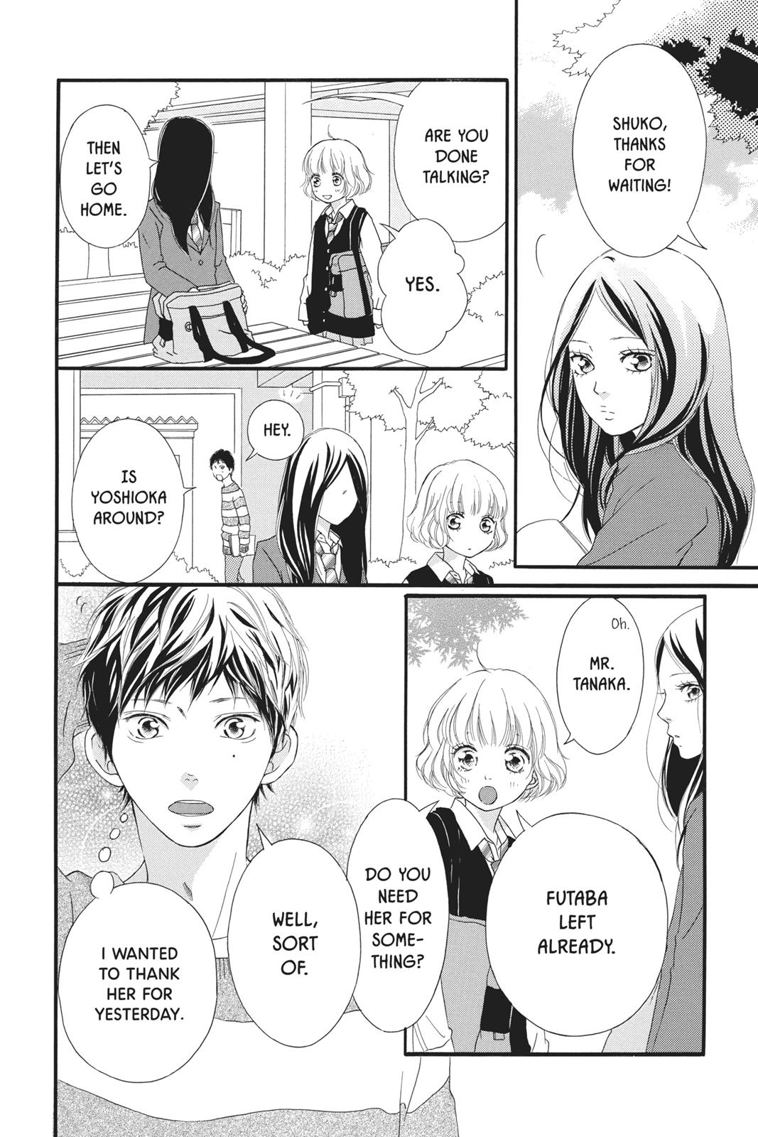 Ao Haru Ride