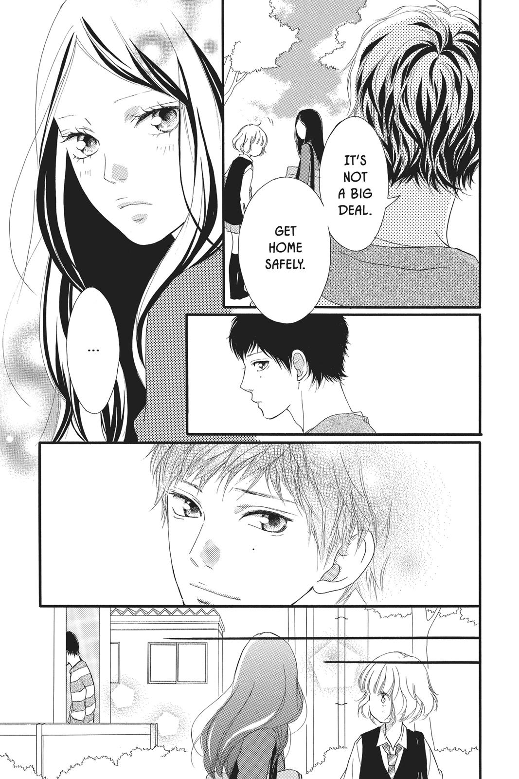 Ao Haru Ride