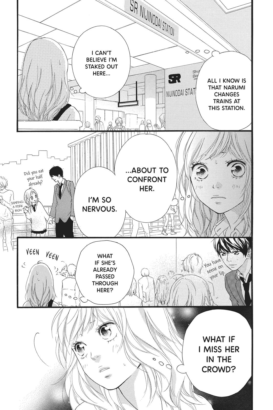 Ao Haru Ride